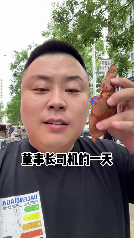 吴宁董事长沈阳