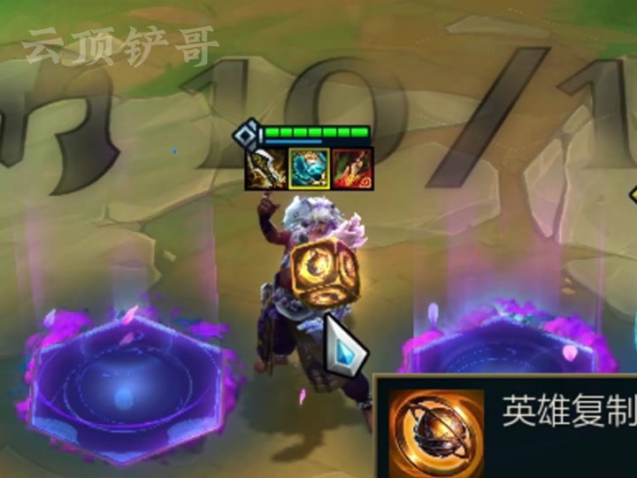 s11赛季三星腕豪多少血 - 抖音