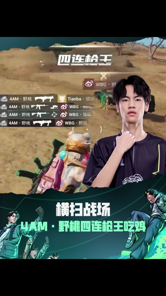 壁纸 剧照 视频截图 游戏截图 540_960 竖版 竖屏 手机