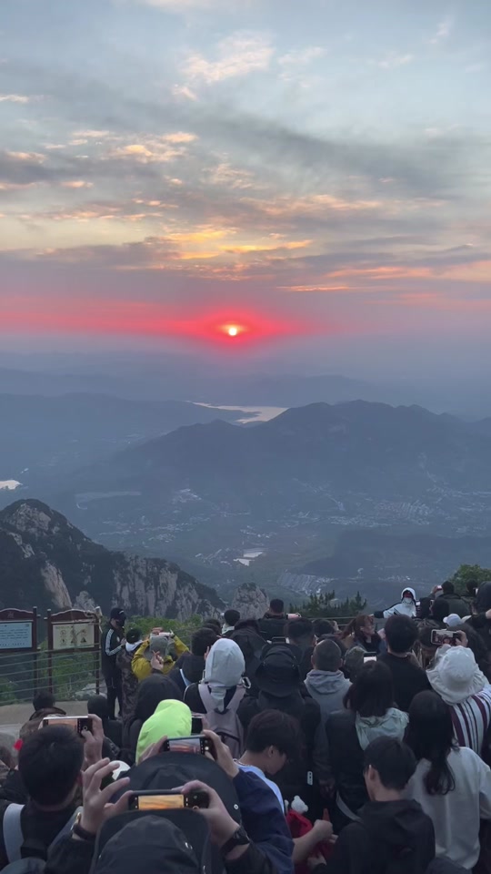 6月15号泰山日出最佳时间 - 抖音