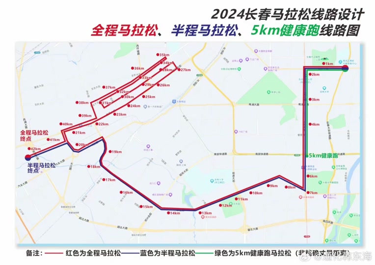 2024郑开马拉松能开车到起跑点吗 - 抖音