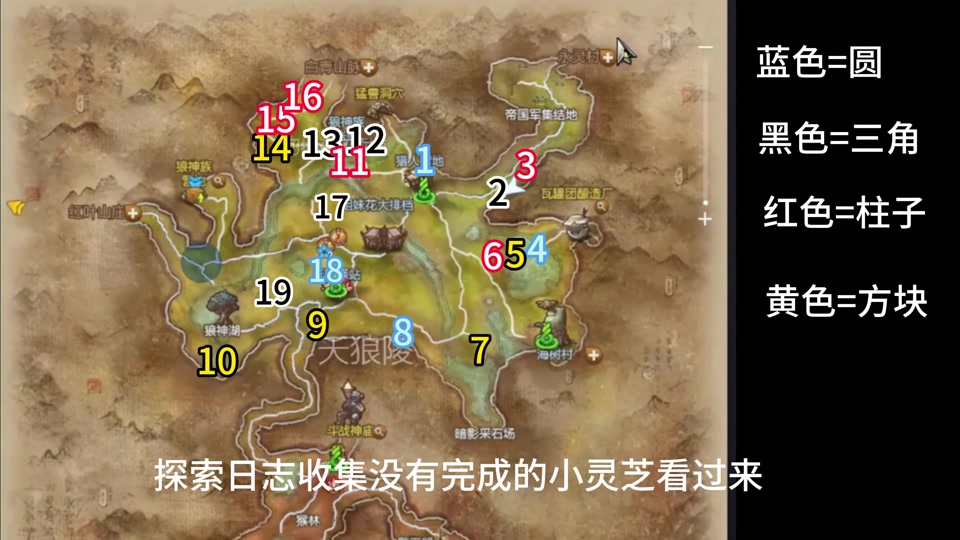剑灵怀旧服水月平原有流浪商人吗 - 抖音