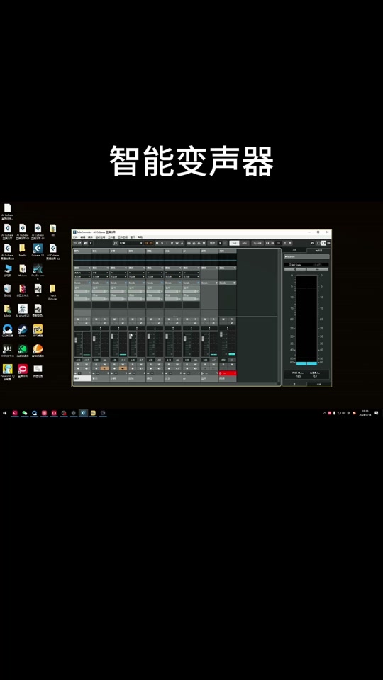 魅声手机t600调试教程 - 抖音