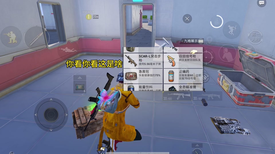 怎么合成召回信号枪上面有人刷了 - 抖音