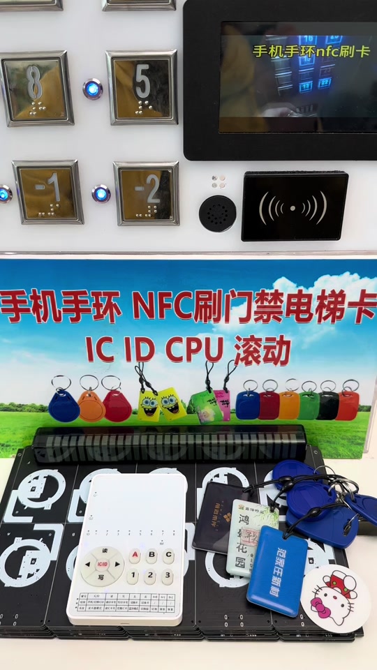 小米cb2手机nfc门禁卡教程