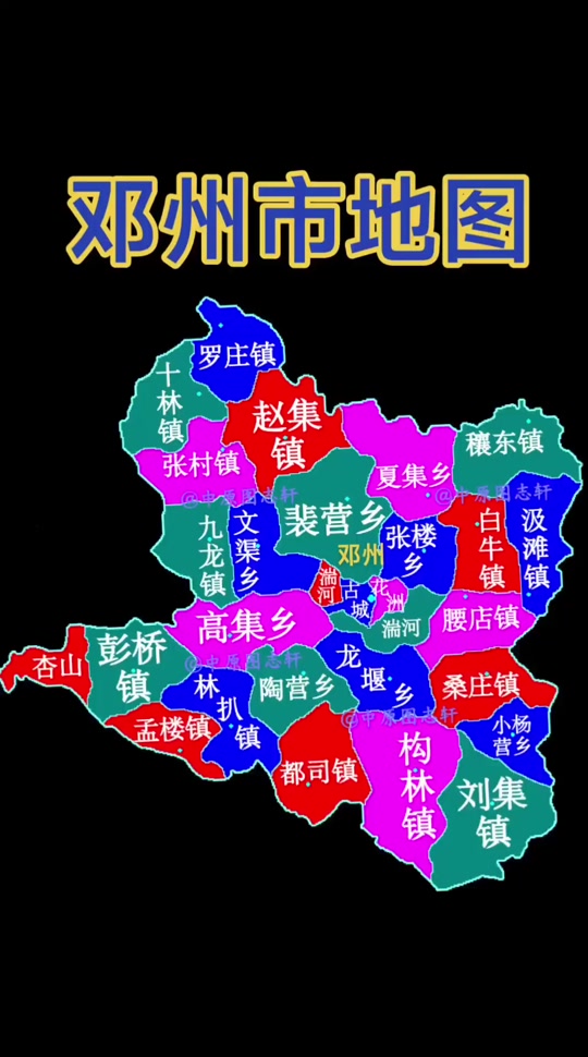 邓州市城区详细地图