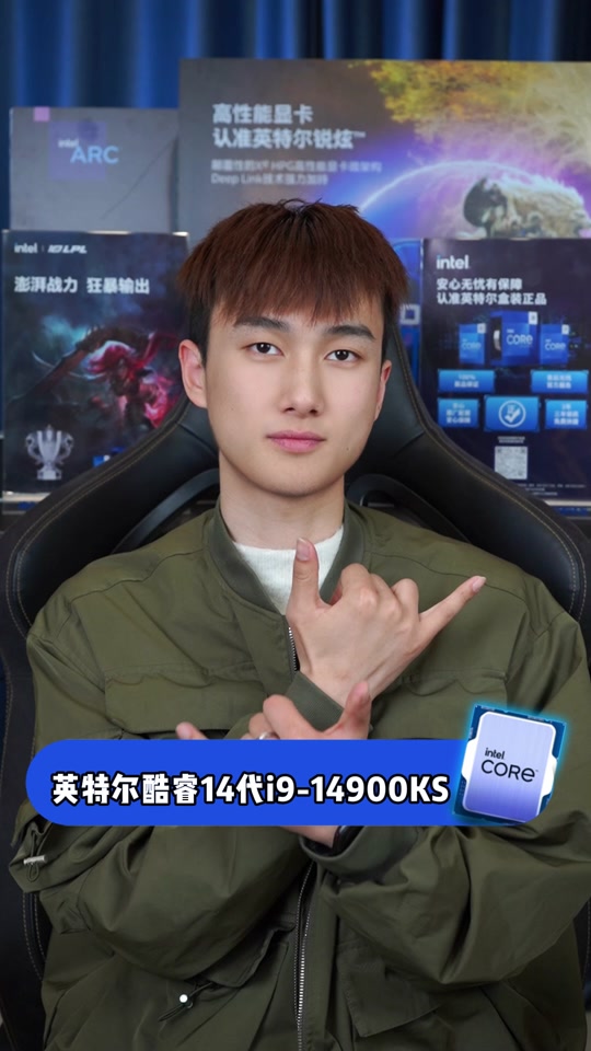 i9-14900ks超频配置 - 抖音