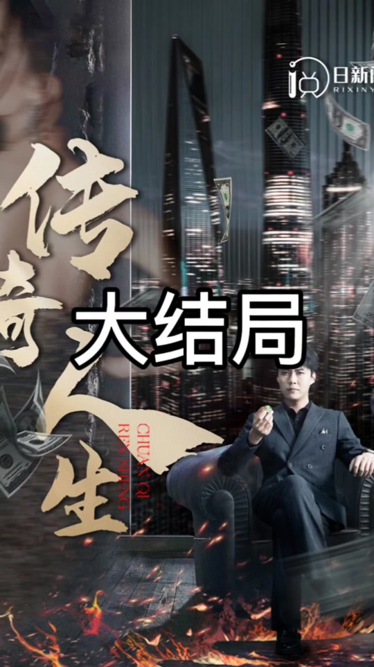 刘冬雨怎么去帝豪了 - 抖音