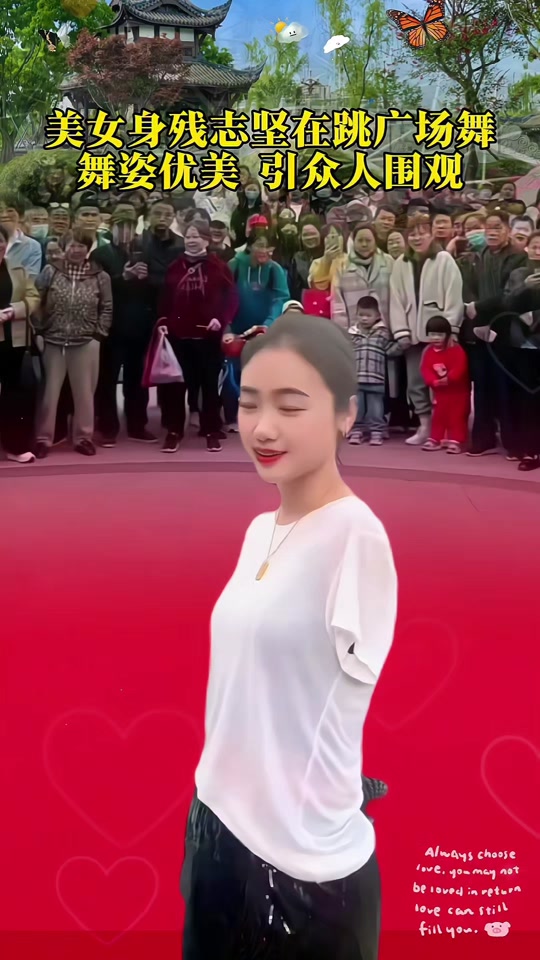 独臂女孩自信秀舞蹈 - 抖音