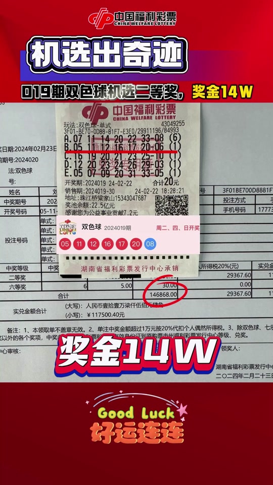 14场二等奖一般有多少奖金 - 抖音