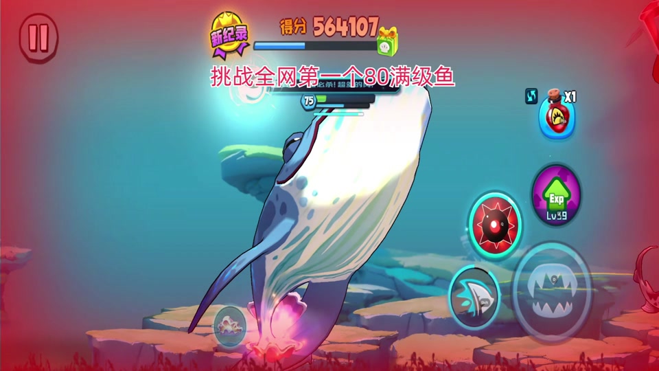 4到七海域的鱼皮肤选哪个 - 抖音