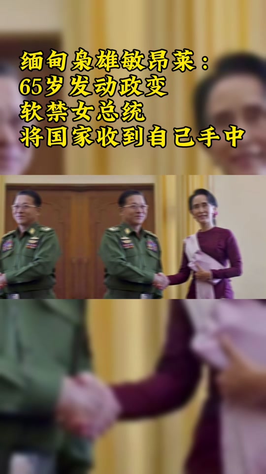 前两年中国与缅甸有冲突吗 - 抖音