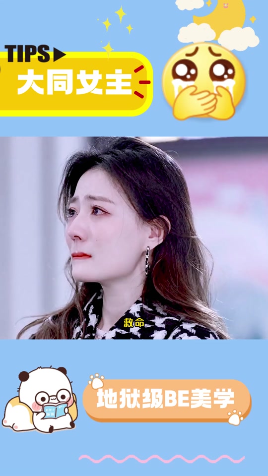 大同琦涵新闻_山西大同王琦涵什么人_大同王琦涵和谁熟 - 抖音