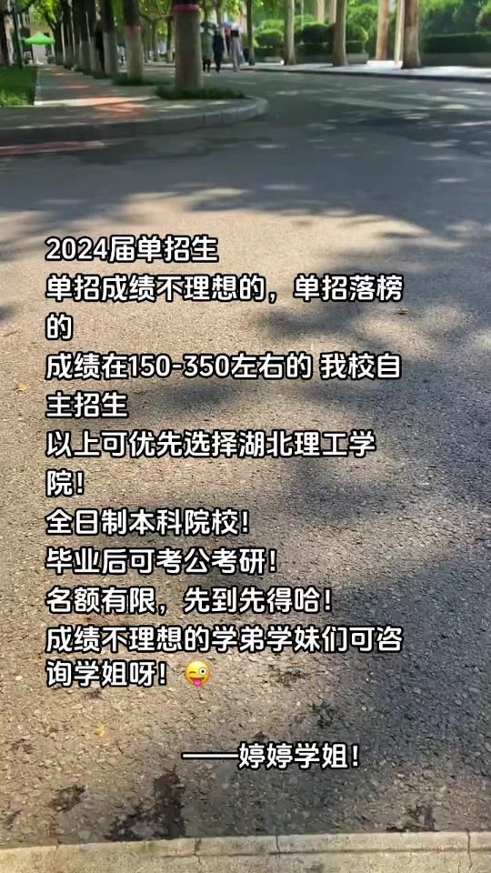 湖北2024面试最低分要求 - 抖音