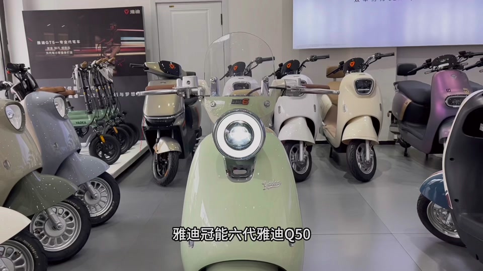 雅迪q50电自版和电摩区别 - 抖音