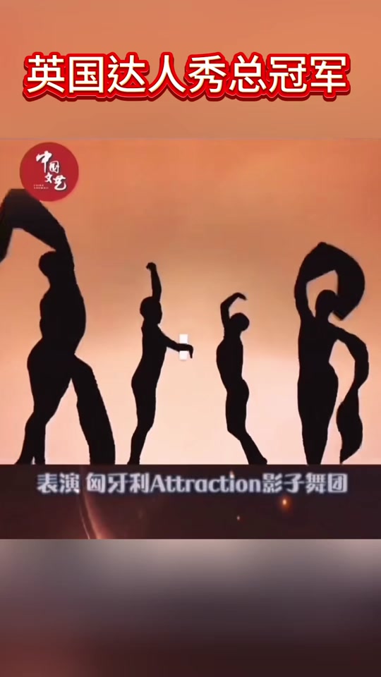 抖音拍摄影子舞教程，技巧大全