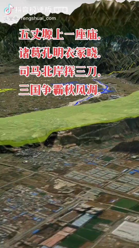真三国无双7秋风五丈原怎么过 - 抖音