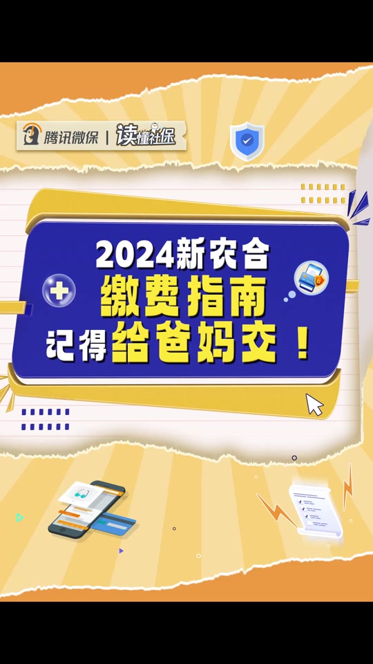 支付宝查合作医疗保险_合作医疗查询支付宝_医疗查询支付宝合作医疗记录