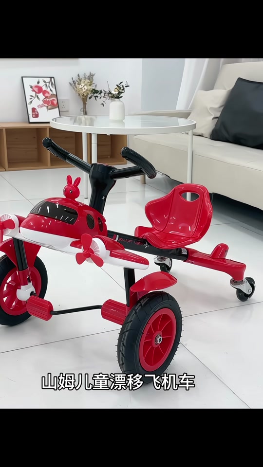 山姆儿童脚踏车