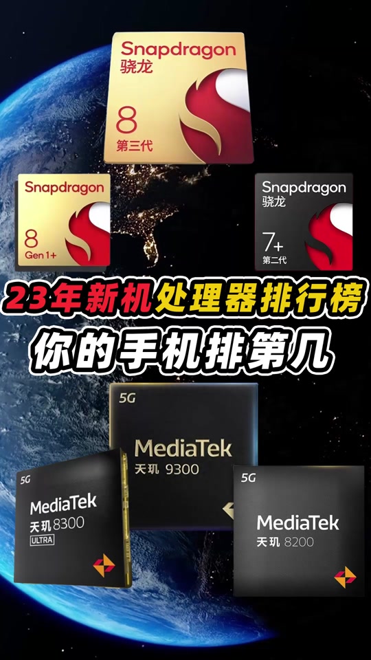 骁龙680和麒麟810对比