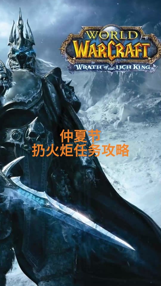 卡利姆多泰达希尔的火焰节在哪 - 抖音