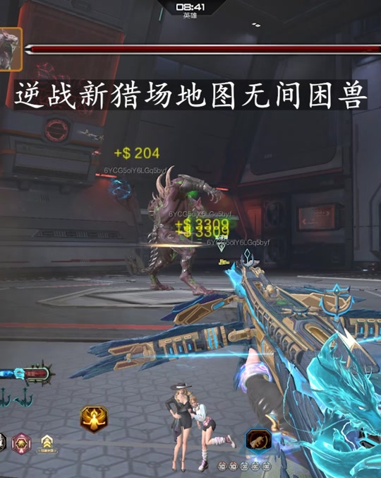 逆战猎场无间困兽第二boss怎么打 - 抖音