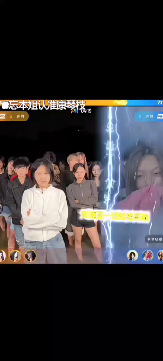 康琴枝和苏苏怎么了