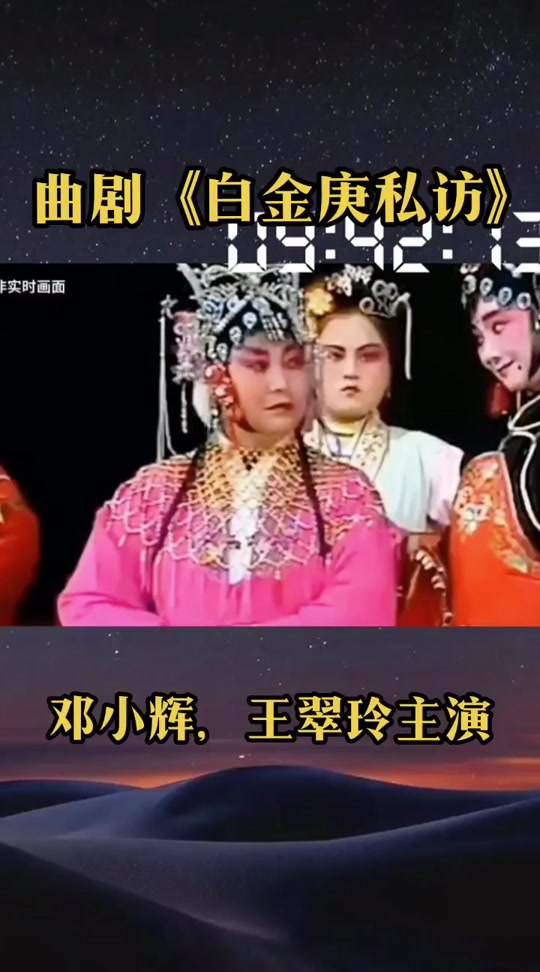 洛阳曲剧团著名演员都有谁 - 抖音