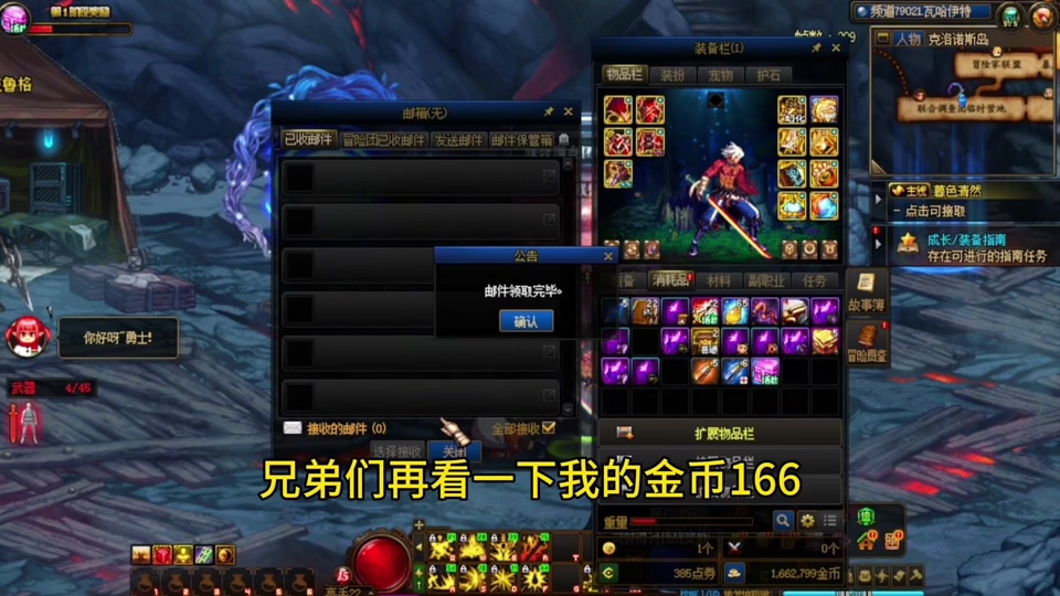 dnf风暴逆鳞搬砖收益会递减吗 - 抖音