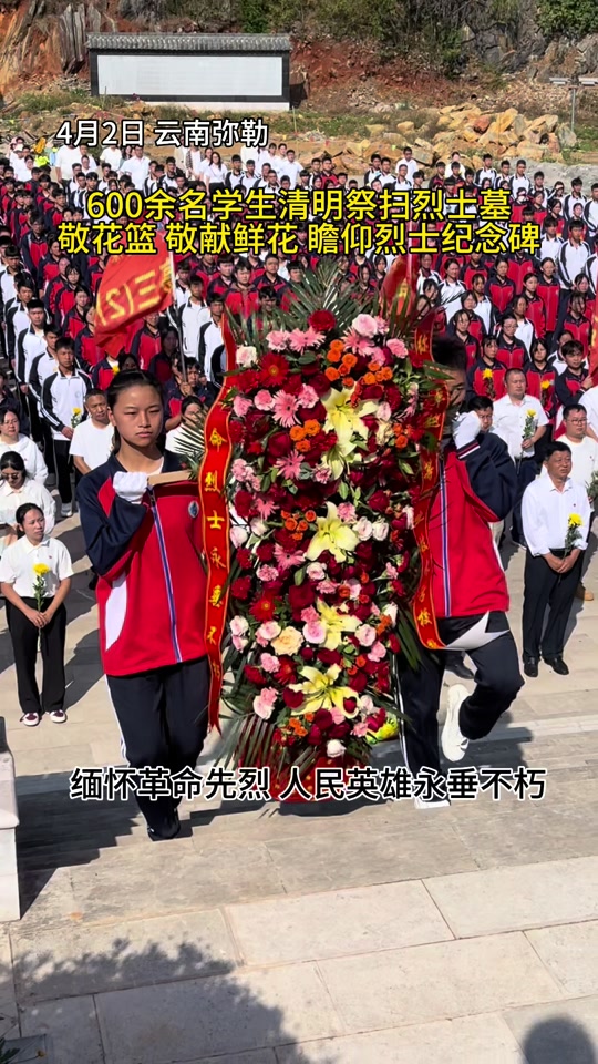 清明上坟花篮怎么写 - 抖音