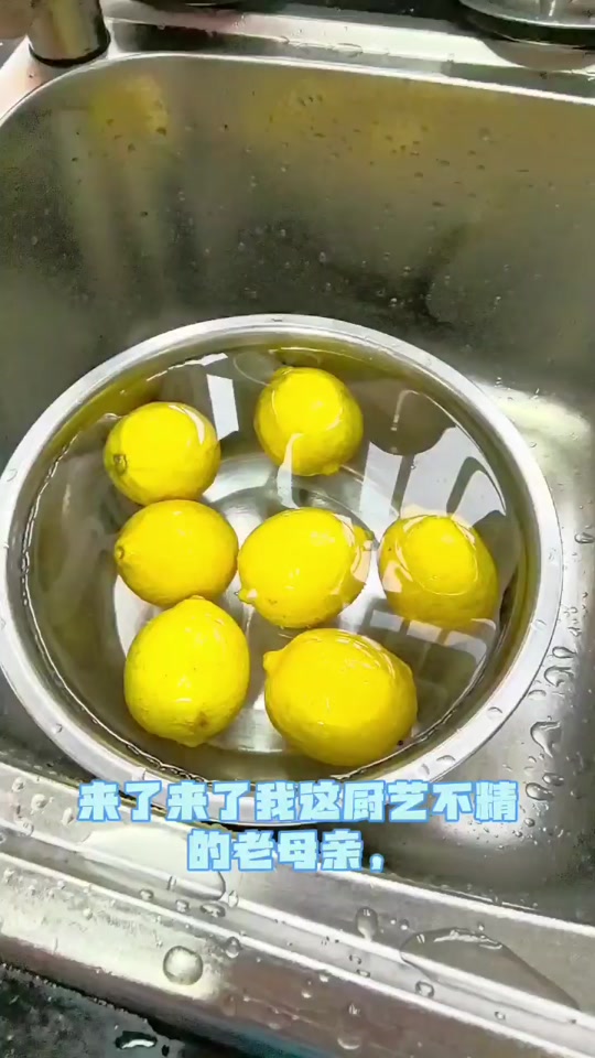 董宇辉带货青金桔蜂蜜水