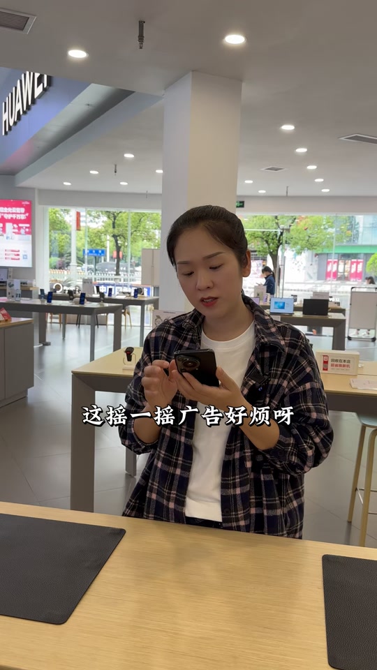 pura70pro小艺建议怎么关掉 - 抖音