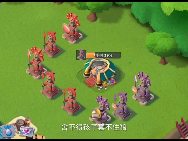 海岛奇兵四角水晶