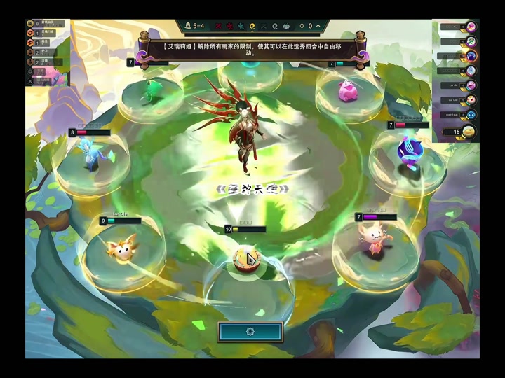 云顶之弈冒险启程天使选什么颜色 - 抖音