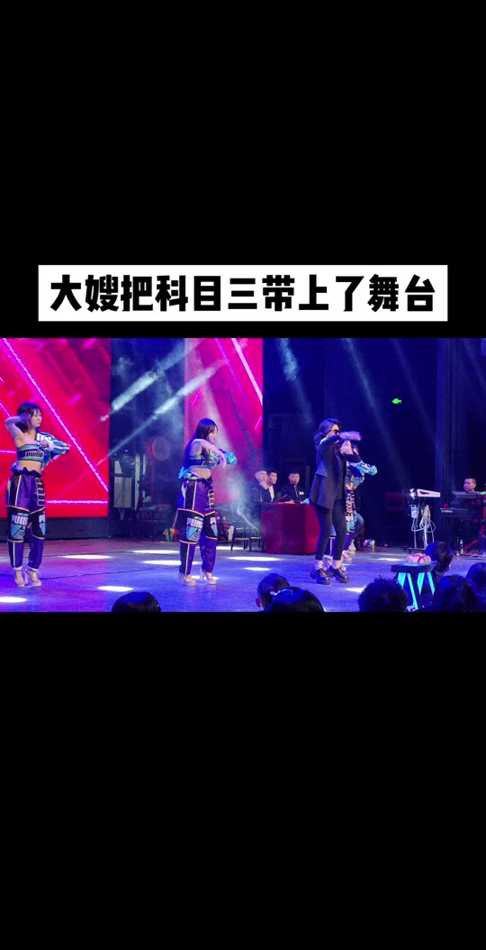 唐山西山口大舞台