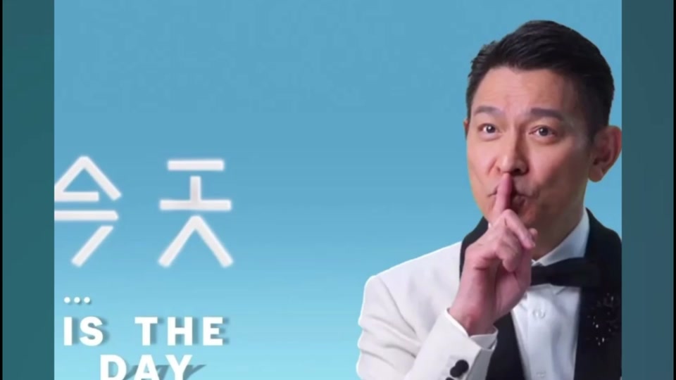刘德华上海演唱会倒计时 - 抖音