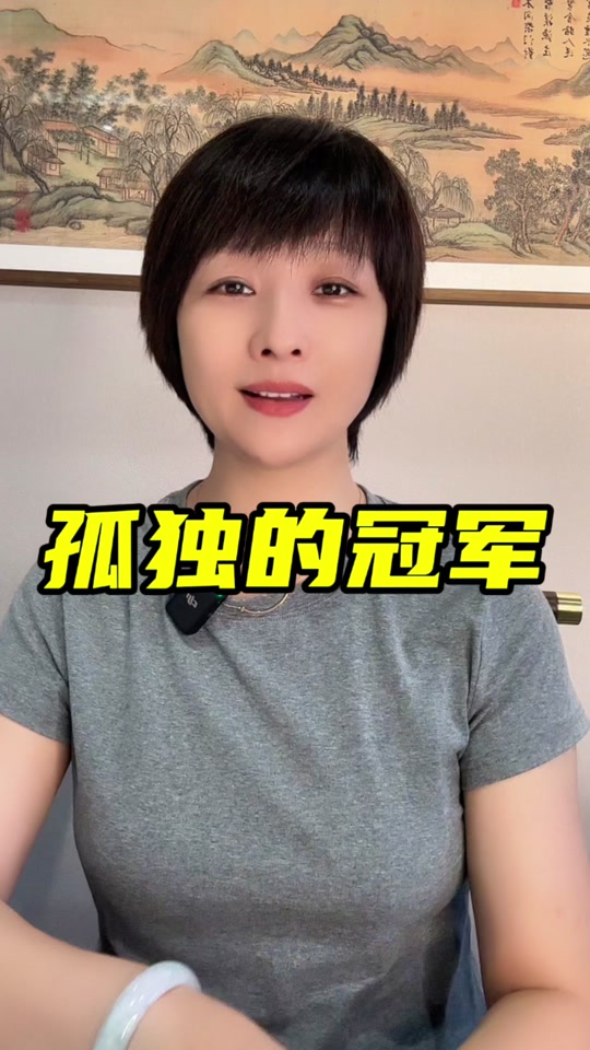 王丽萍竞走冠军介绍教练怎么处理 - 抖音