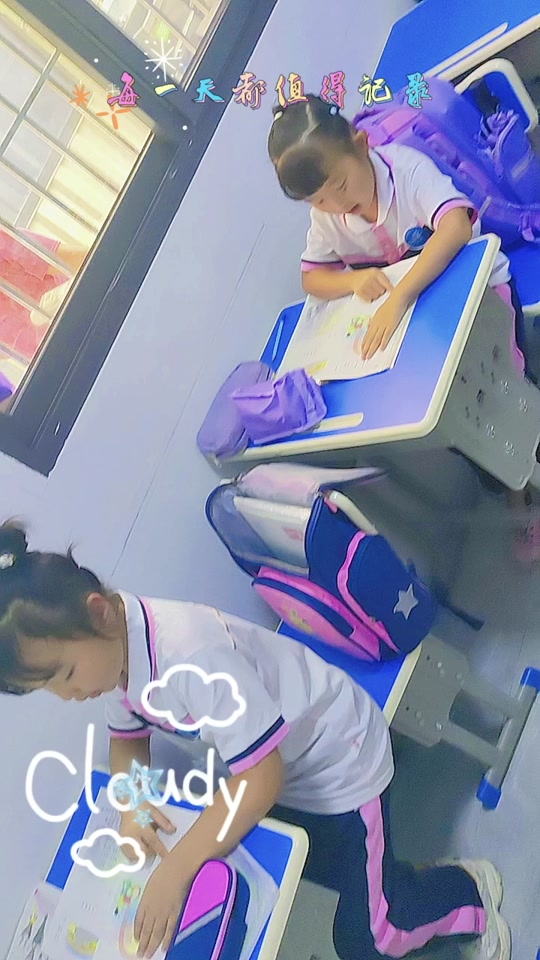 浔江小学阳光托管