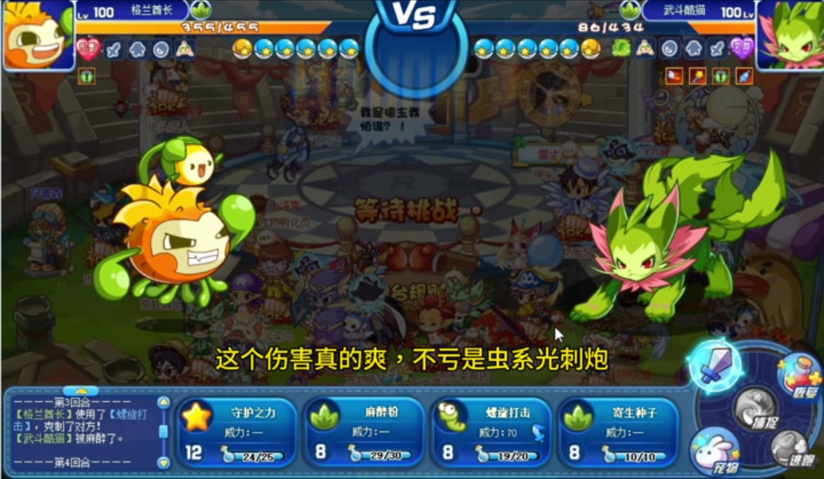 帝国守卫战康妮觉醒钥匙怎么获得 - 抖音