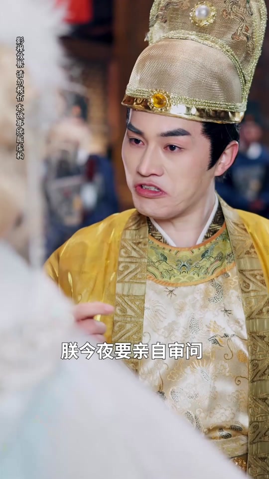 谁说我是昏君50到60