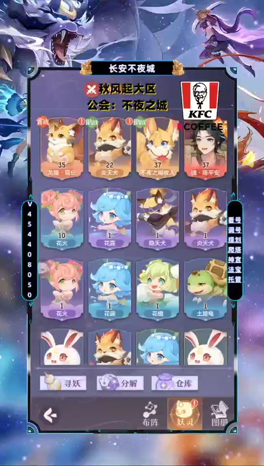 幻想小勇士命运之书怎么获得 - 抖音