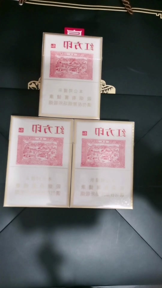 黄山风韵烟多少一包_黄山(风韵)硬盒_黄山风韵多少一条 - 抖音