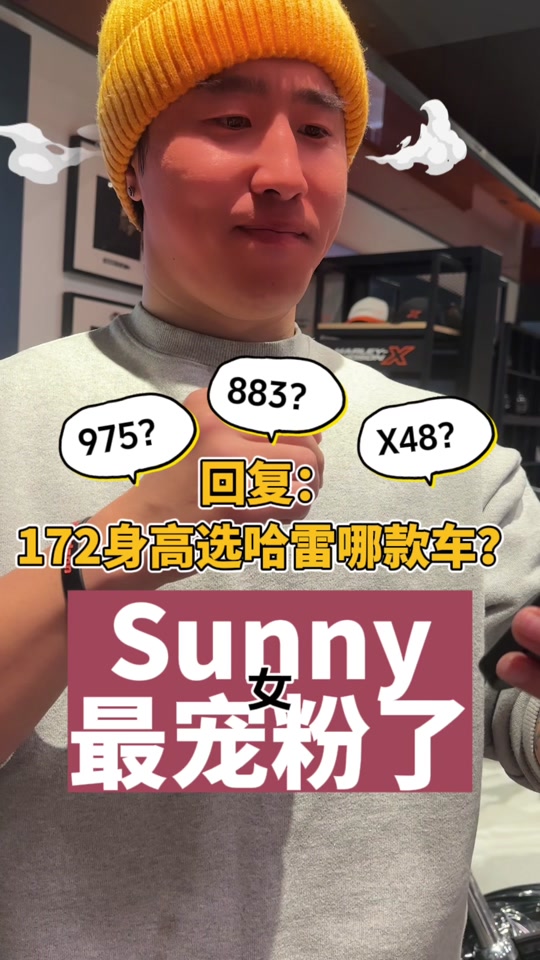 夜行者975_哈雷夜行者975_夜行者平妖二十年 - 抖音
