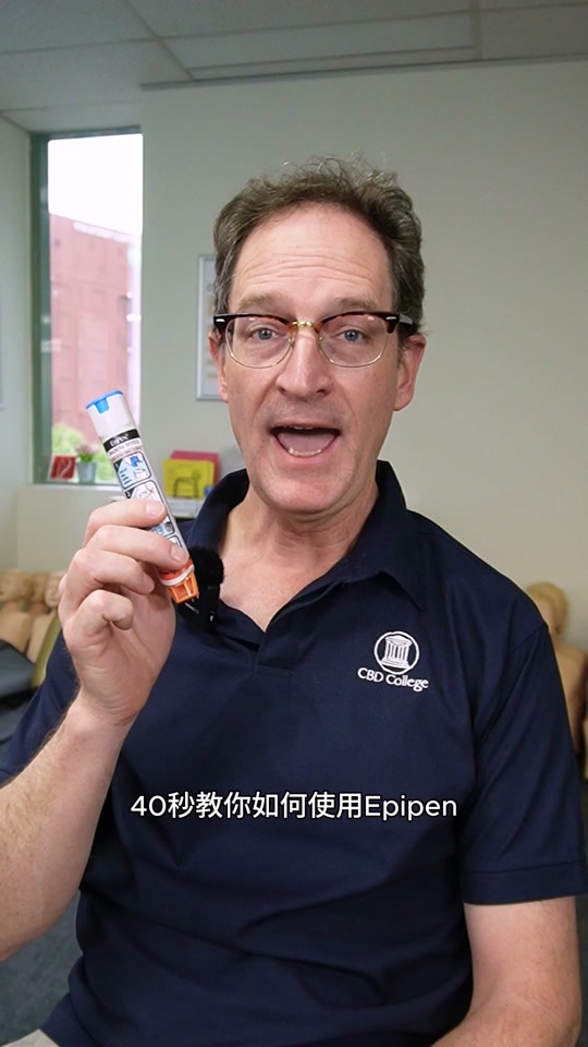 肾上腺素笔文具 - 抖音