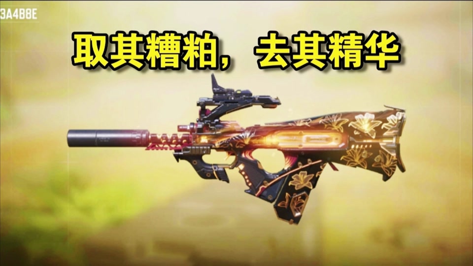 精致狗杂和改进狗杂伤害对比 - 抖音