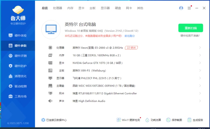2666v3玩永劫无间要不要鸡血 - 抖音