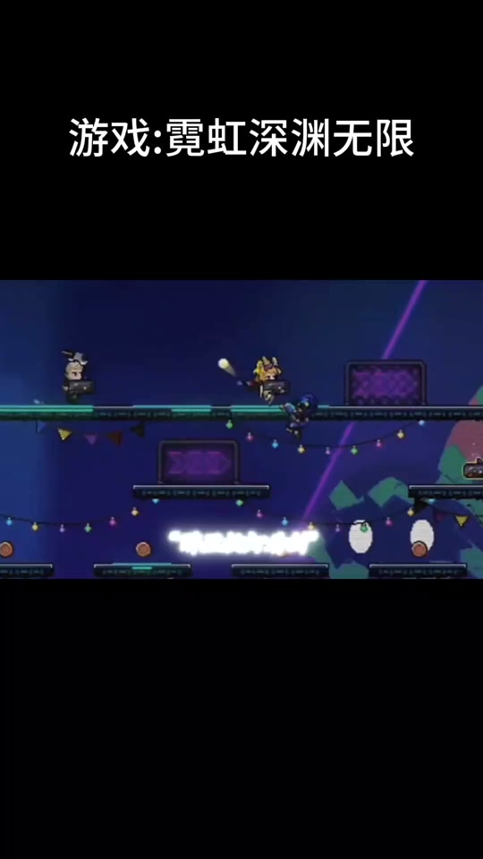 霓虹深渊电属性纹章怎么获得 - 抖音