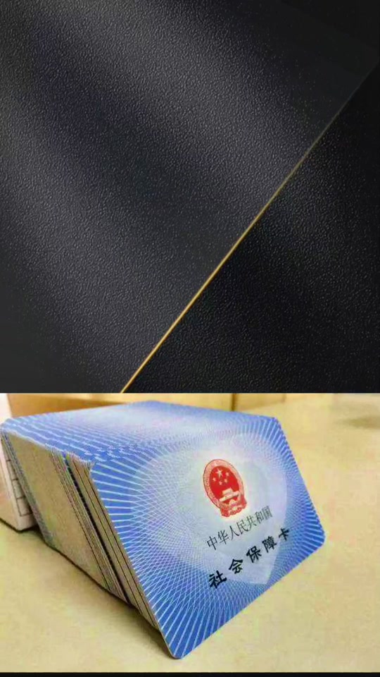 长沙2024医保个人账户返还标准 - 抖音