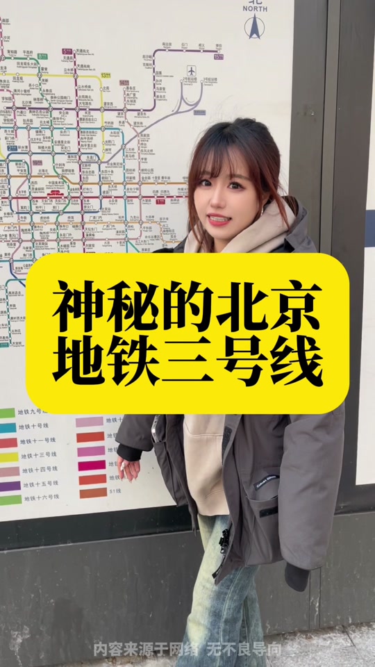 还有这些线路要开工,线路图>#地铁#北京地铁#12号线#北京#热点事件@抖