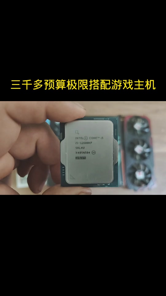 b610能跑满12600kf吗 - 抖音